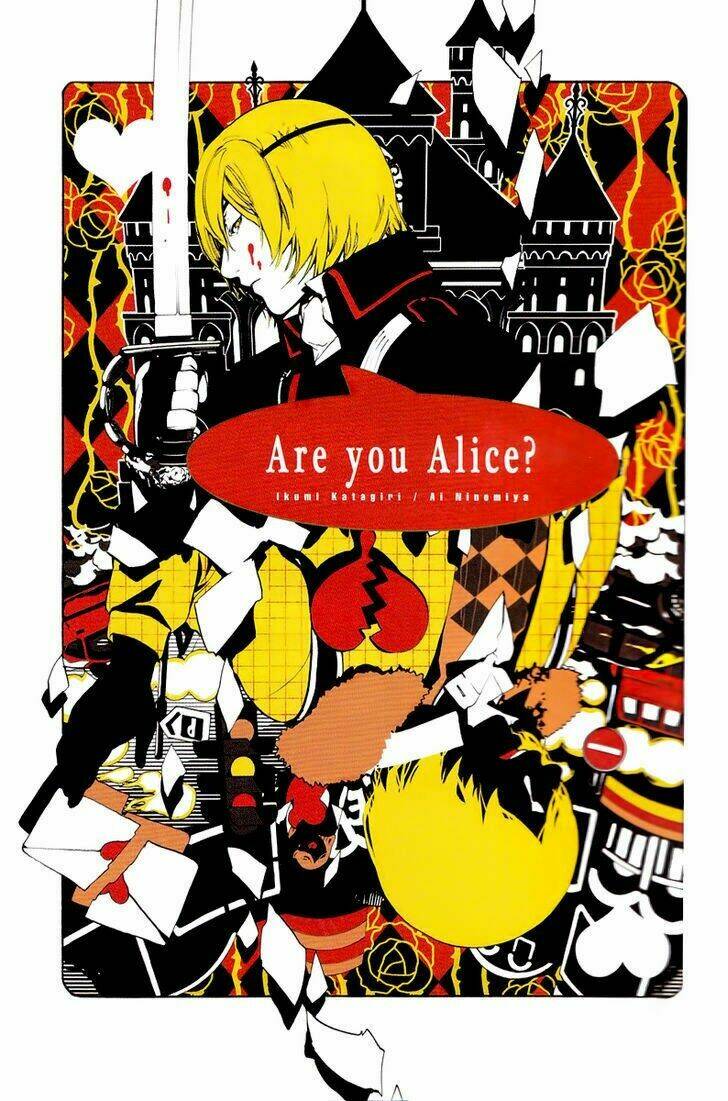 are you alice? chapter 39 4
