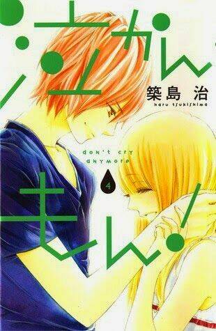 nakanmon! chapter 11 1