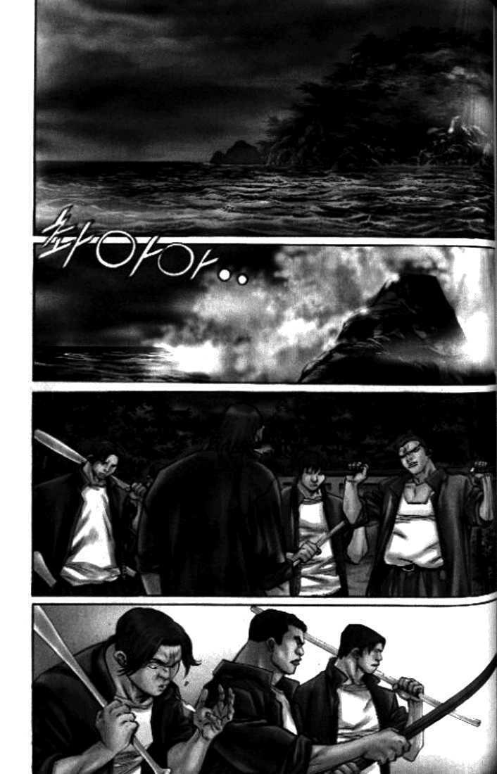 change guy chapter 250 2