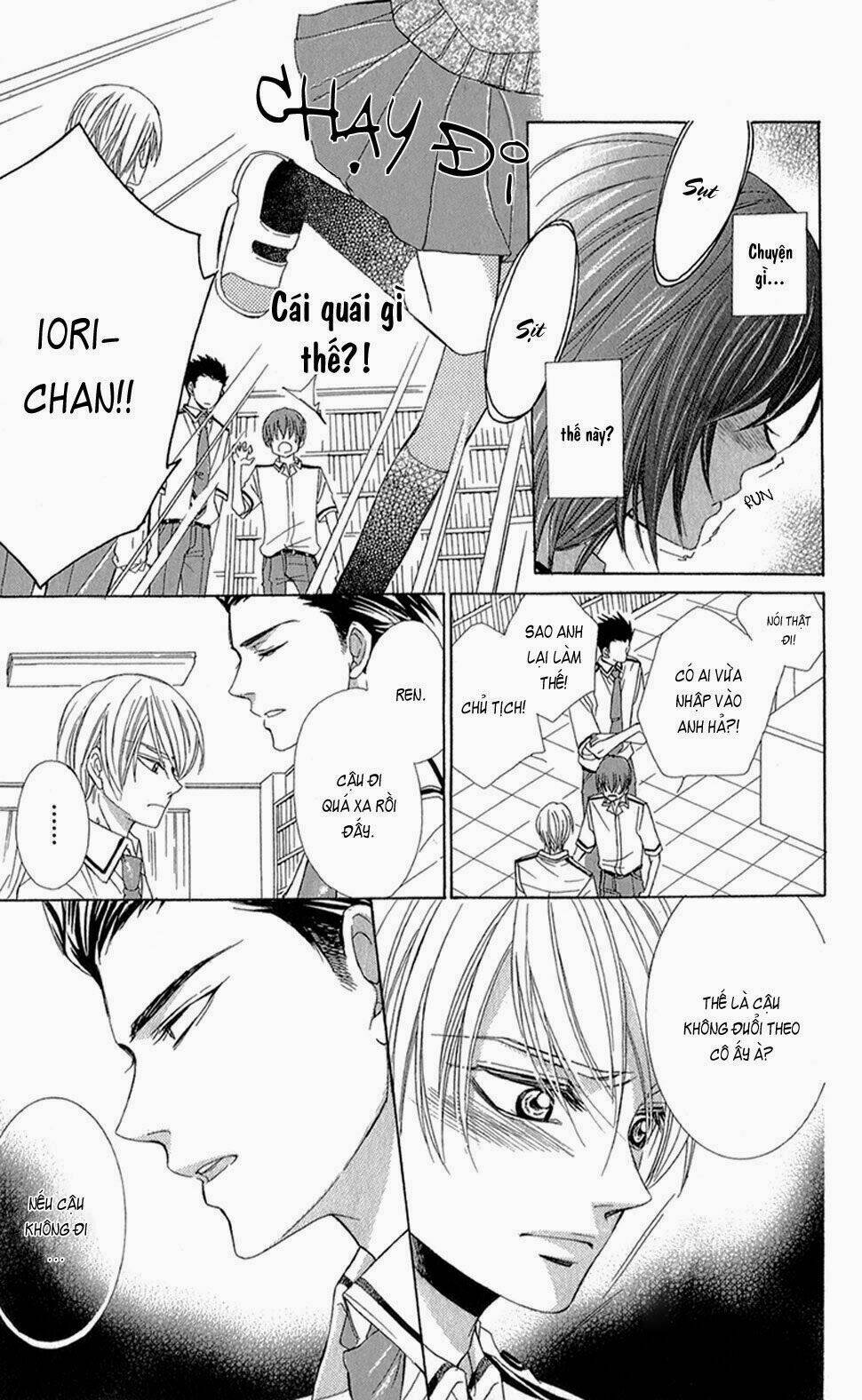 oniisamakata, goranshin! chapter 5 22