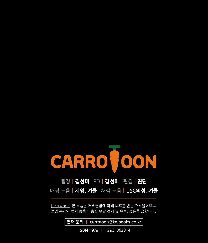 cổ tích về người mẹ kế chapter 3 68