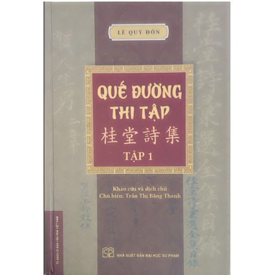 Sách - combo Quế đường thi tập ( tập 1 và tập 2)