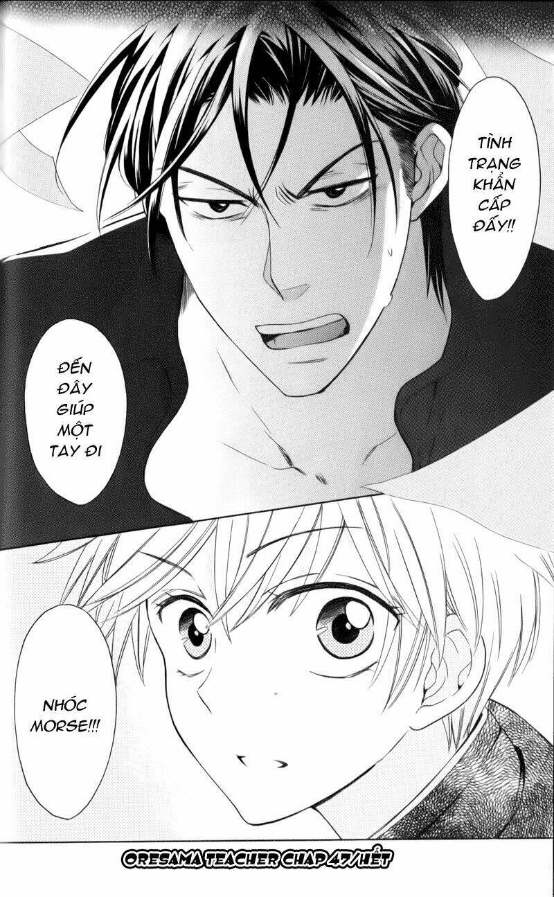 thầy giáo của tôi chapter 47 30