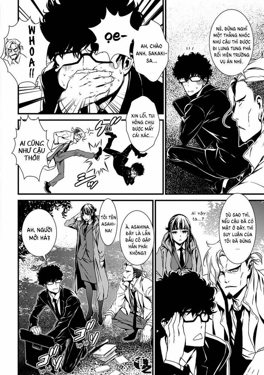 inukai x tribe chapter 0 6