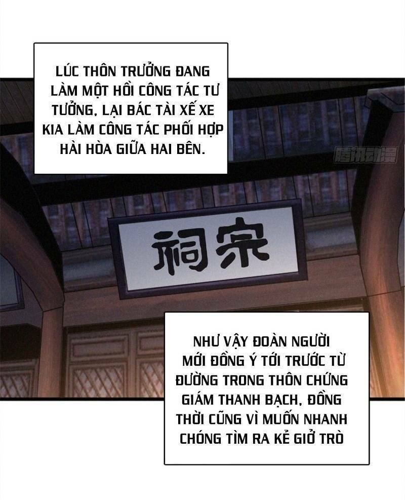 nơi này có yêu khí chapter 47 6
