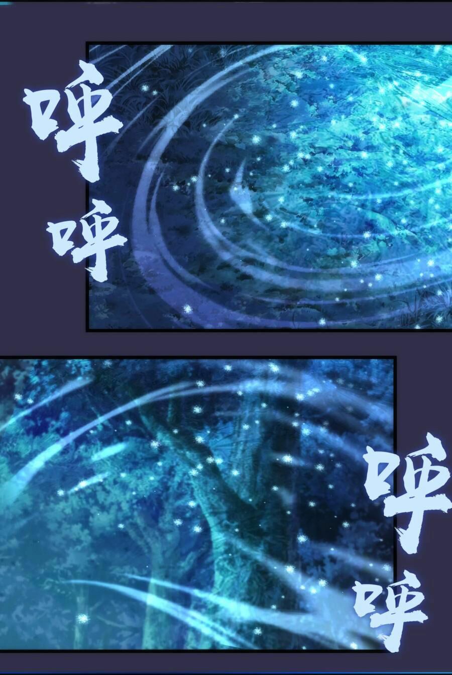 tôi không phải quỷ vương chapter 21 21