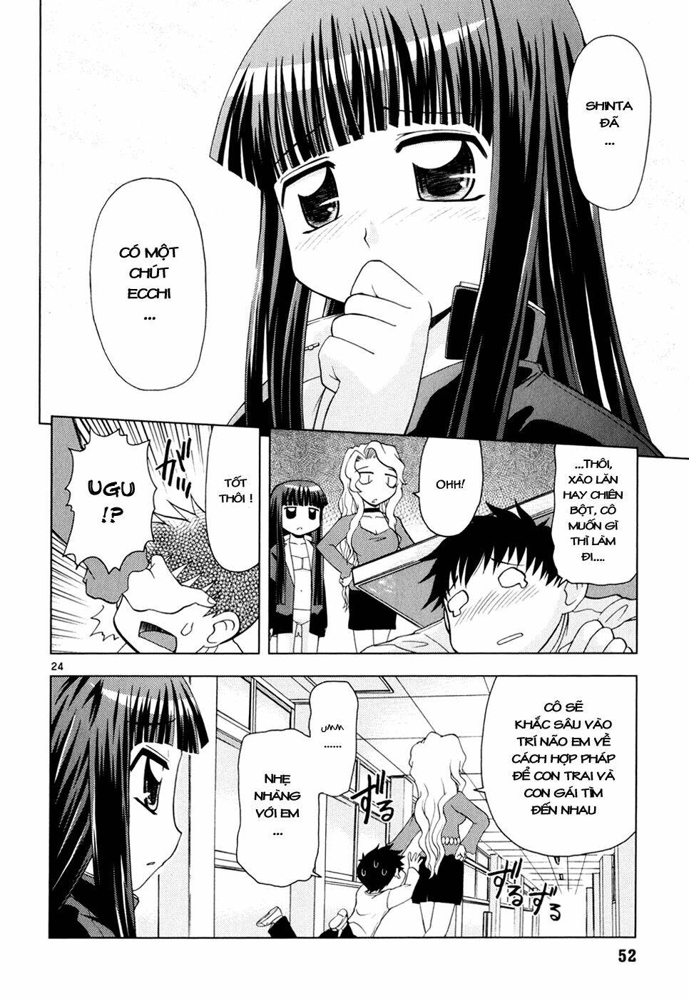 koi neko chapter 21 24