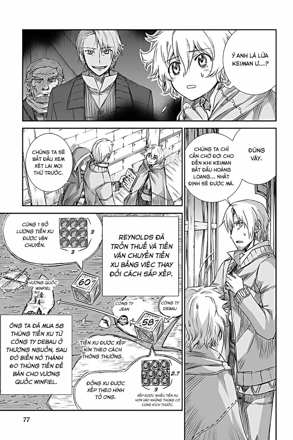 ookami to koushinryou chapter 64 31