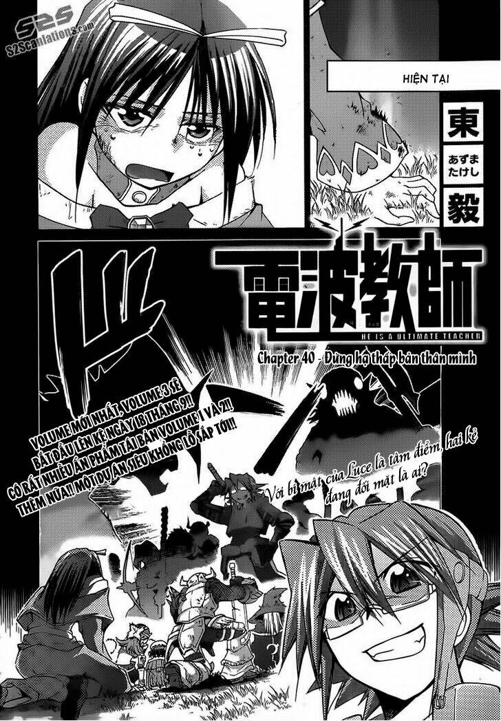 denpa kyoushi chapter 40 3