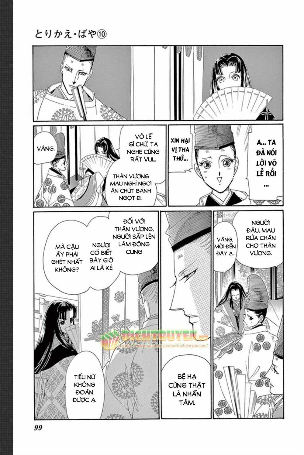 Torikae Baya Chapter 48 - Trang 23