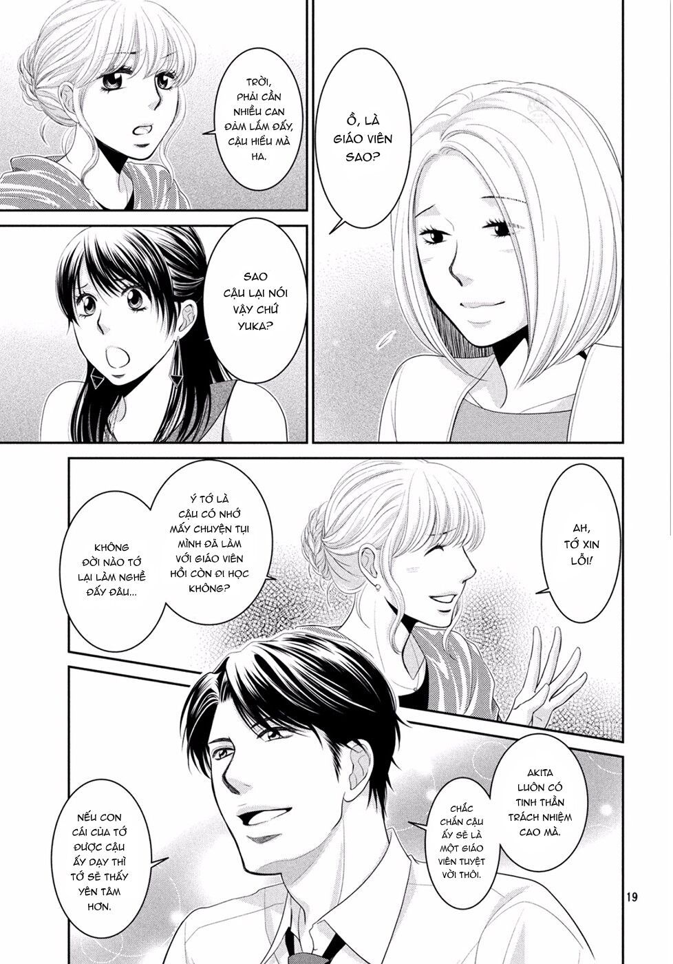 ano natsu chapter 1 20