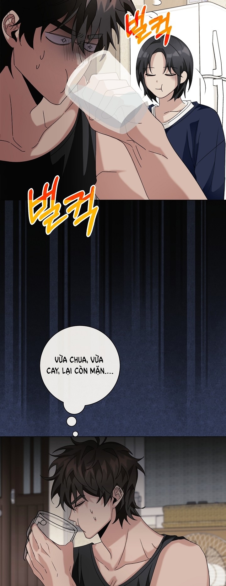 [18+] 11336 chapter 12.1 - Trang 9