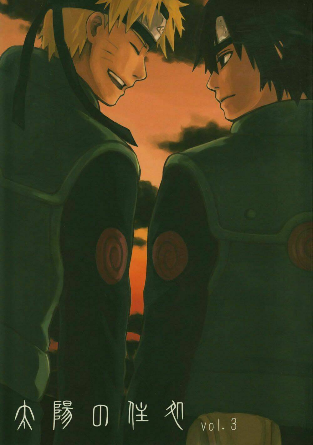 ngôi nhà của mặt trời chapter 3 2