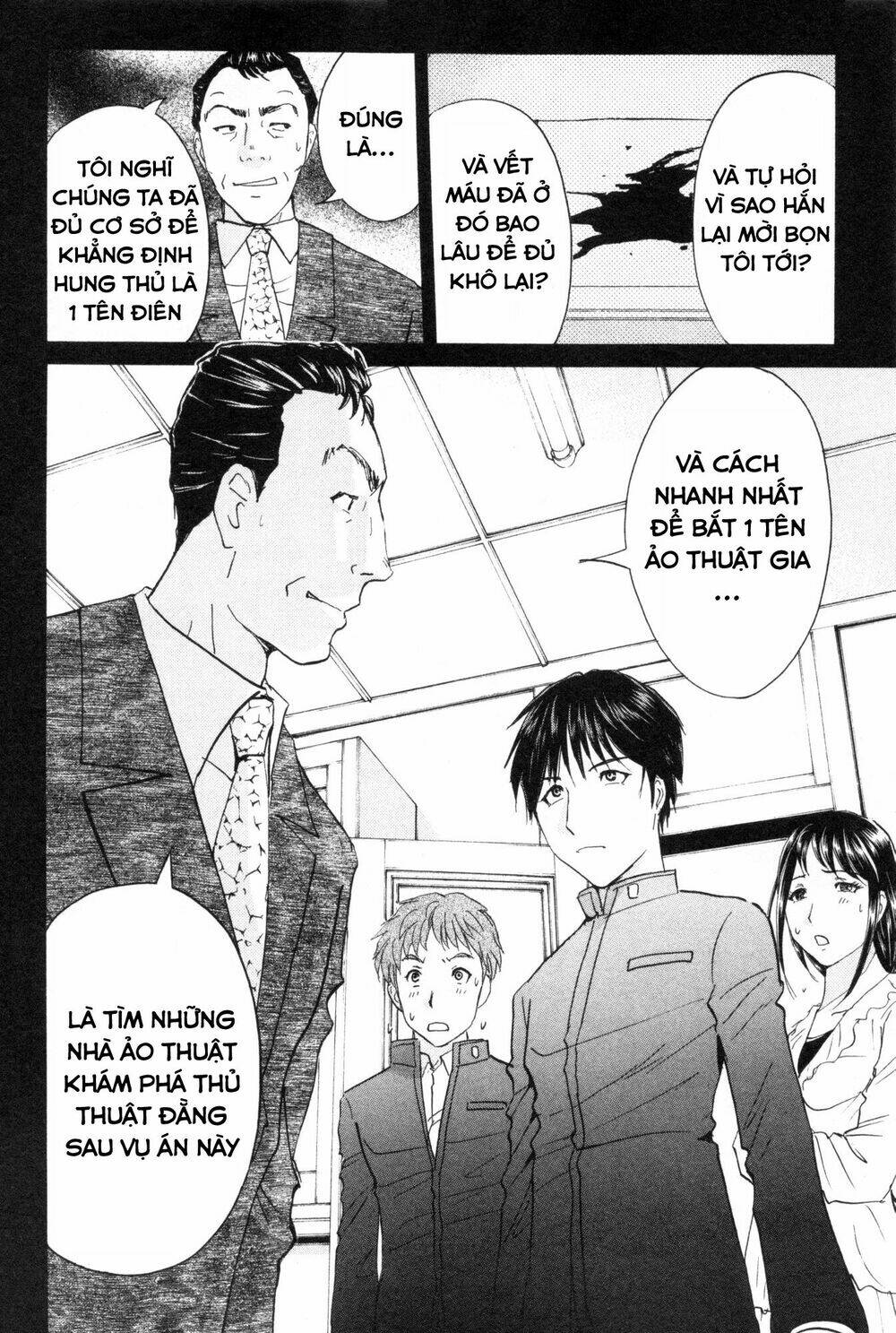 kindaichi case files: takato's side chapter 5 12