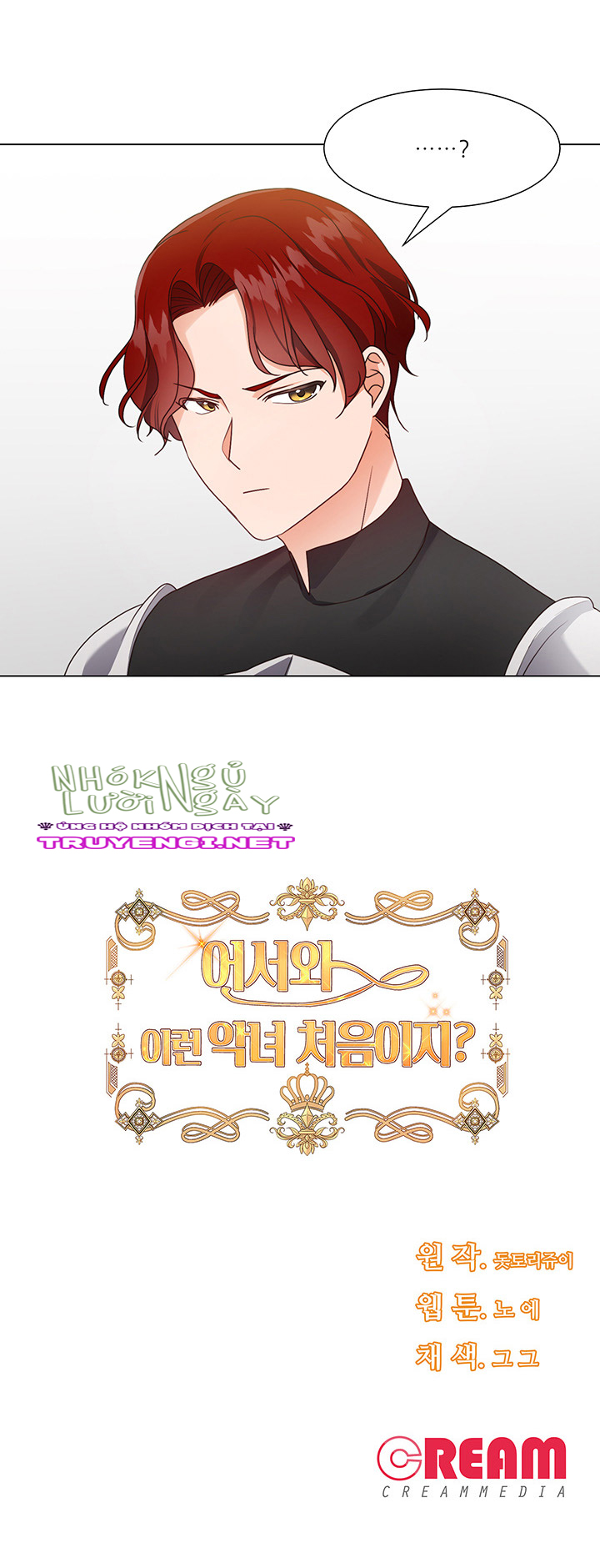 mau đến đây, lần đầu thấy ác nữ như này phải không chapter 10 56