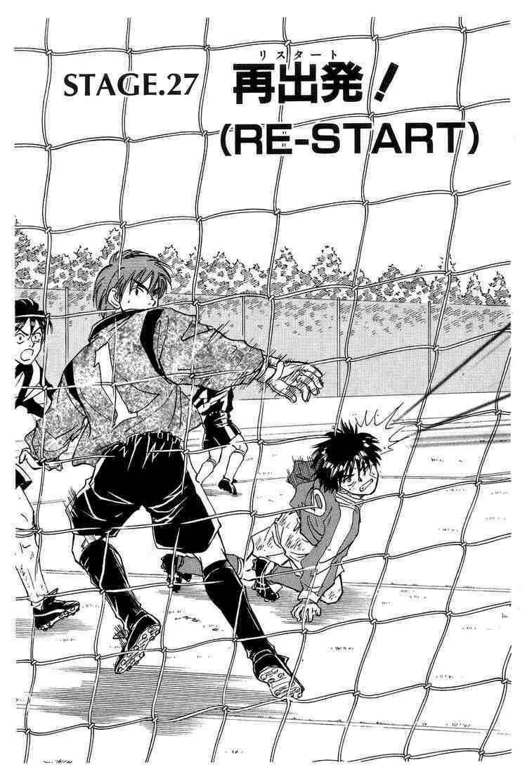 whistle - cơn lốc sân cỏ chapter 27 4