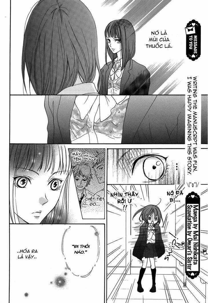 lip smoke chapter 1 31