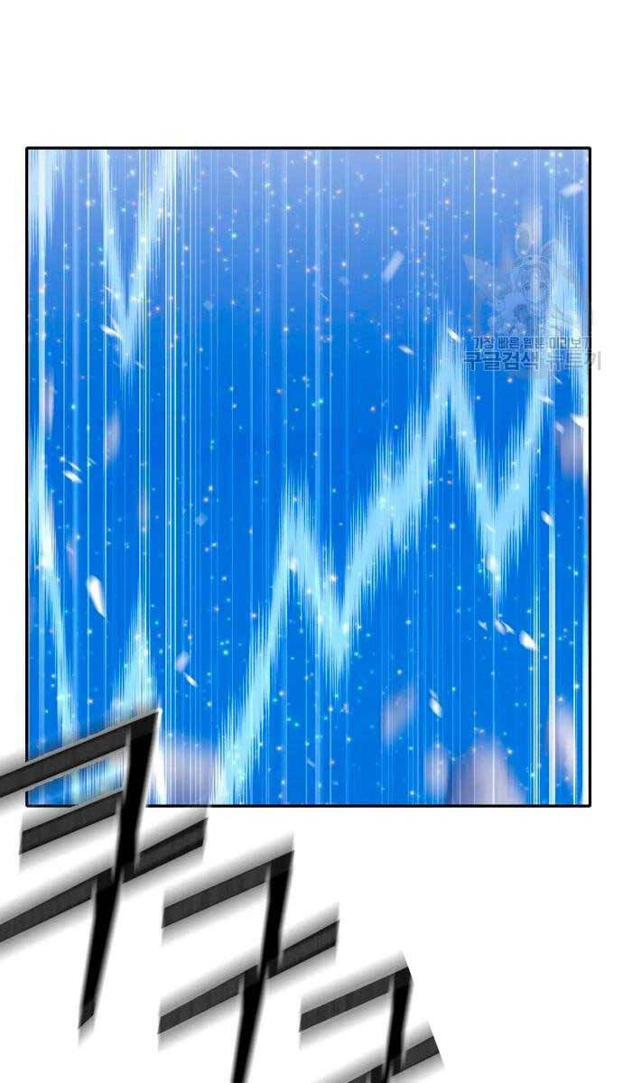 Gậy Gỗ Cấp 99+ chapter 57.6 105