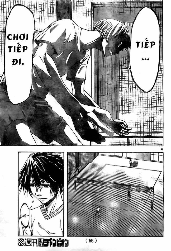 harigane service chapter 2 11