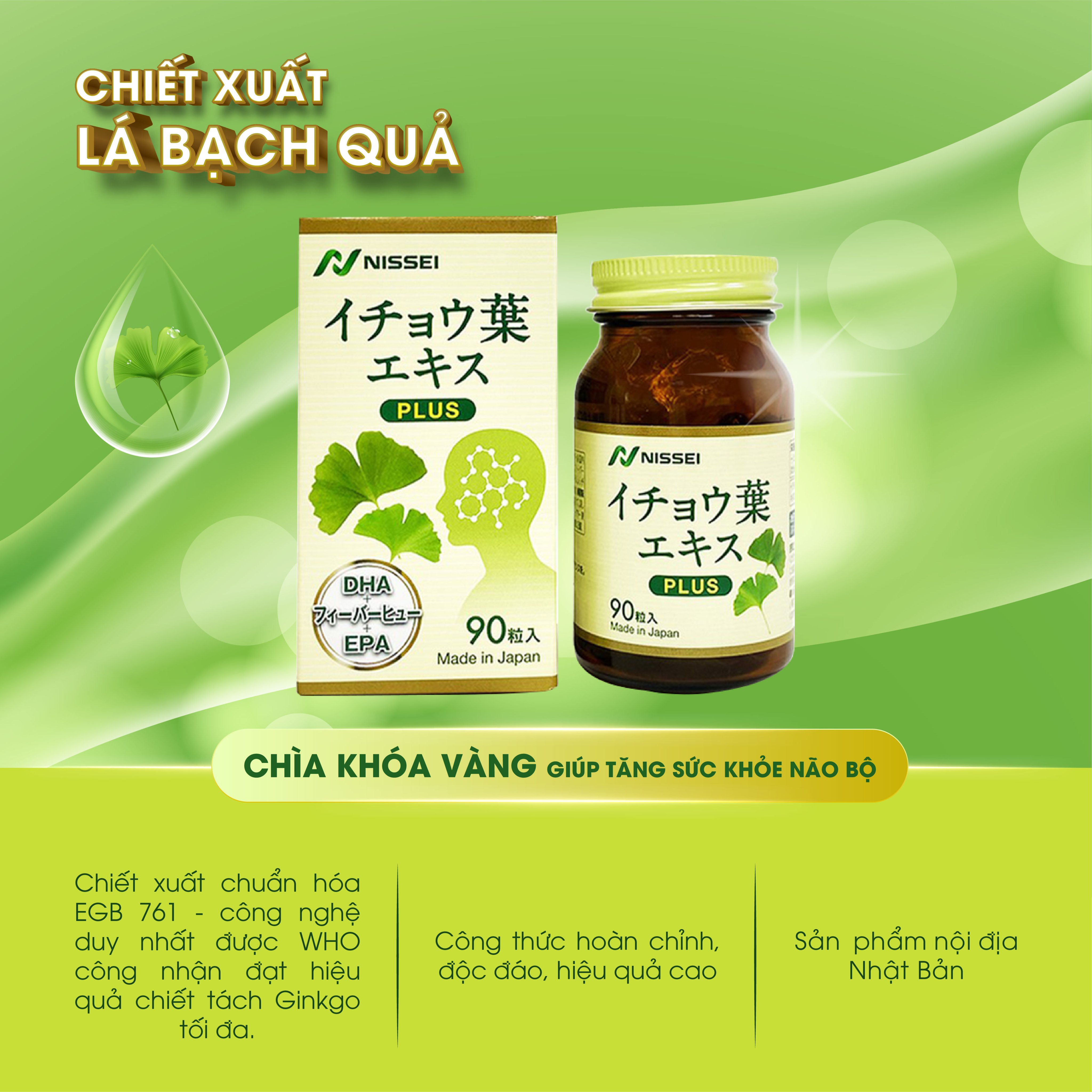 Viên bổ não Ginkgo chính hãng Nhật Bản - Viên hoạt huyết dưỡng não Ginkgo Leaf Extract Plus 90 viên. Tăng cường tuần hoàn máu não, cải thiện trí nhớ