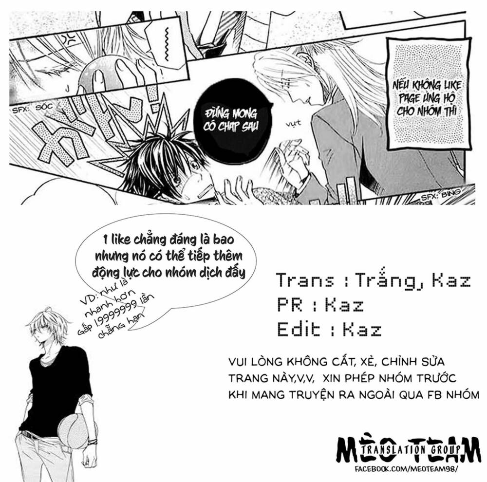 kare ga cafe ni iru no nara chapter 2 42