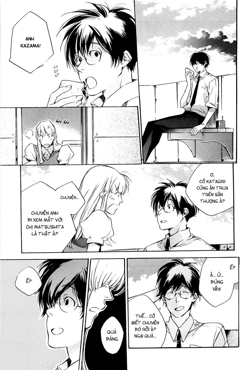 my girl chapter 30 19