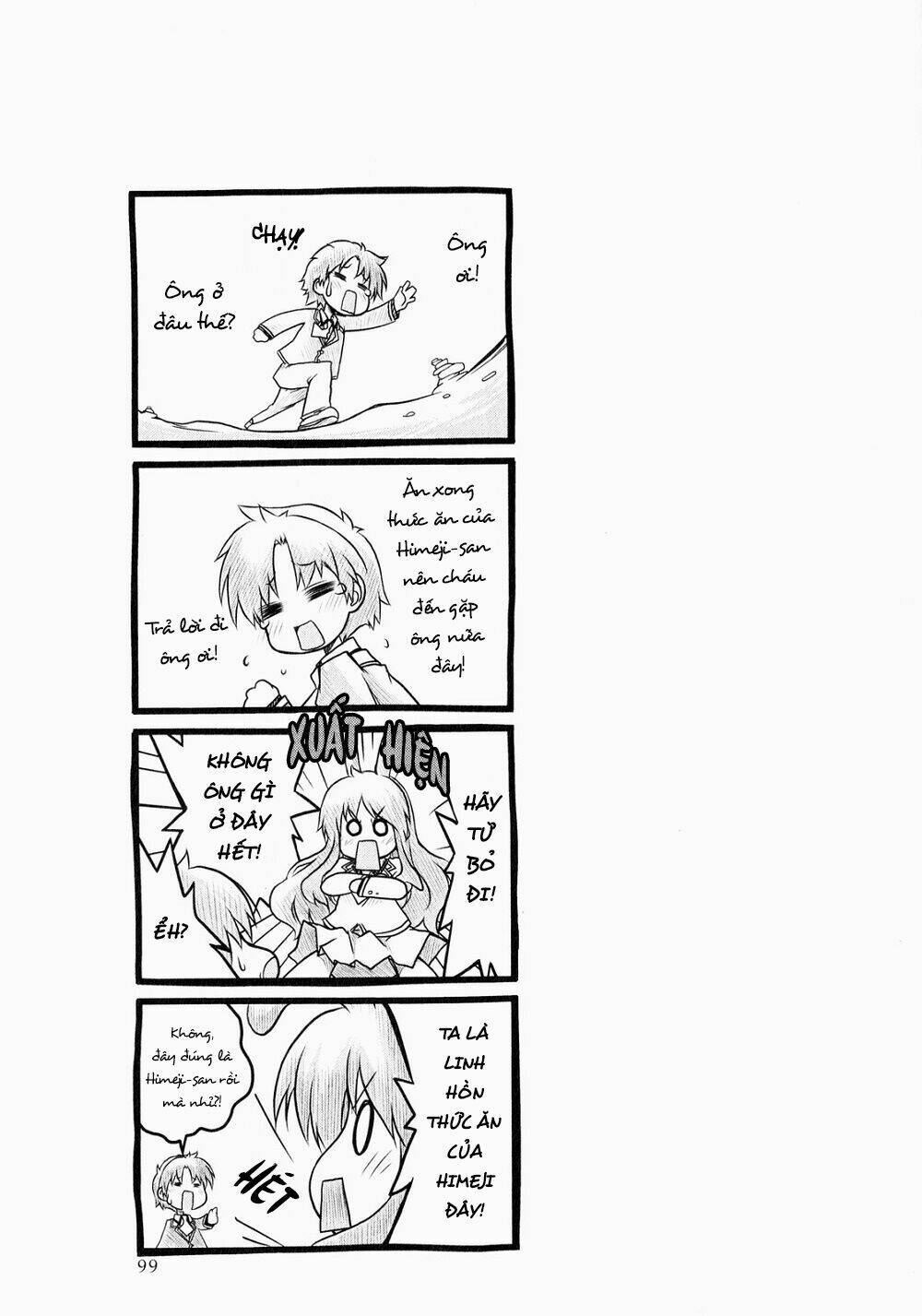 baka to test to shoukanjuu dya chapter 5 12