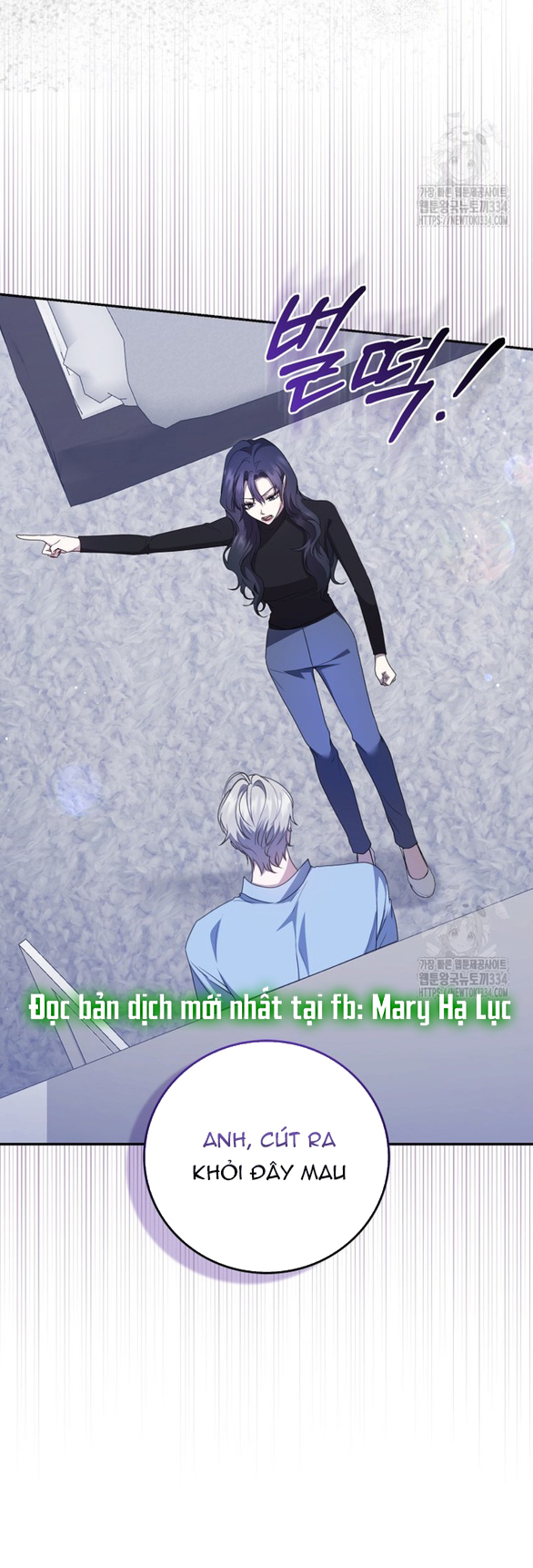 bạn trai của nam chính bị ám ảnh bởi tôi chapter 27.1 11