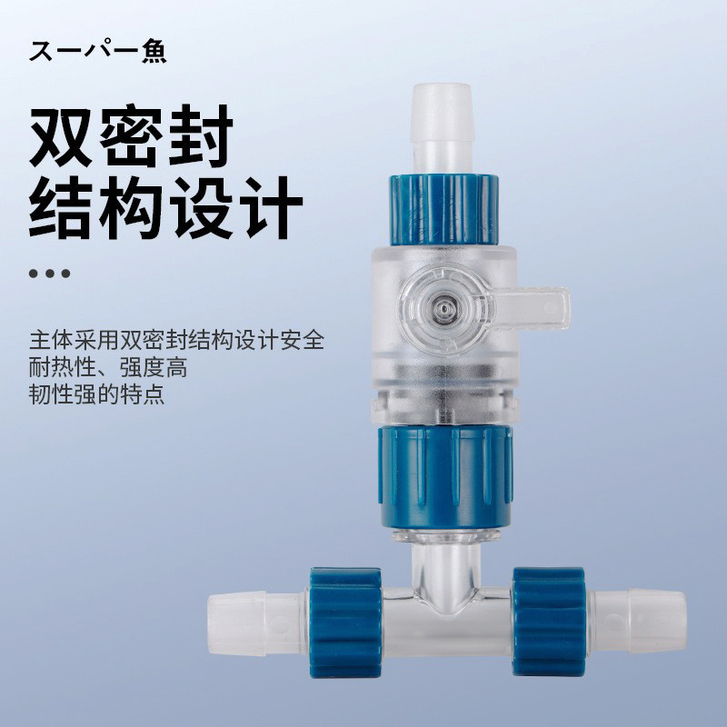 Đầu chia T Marine cao cấp - Khóa chia T thay nước tiện lợi - cút nối nhanh chia T - cút chia T lắp lọc - shopleo