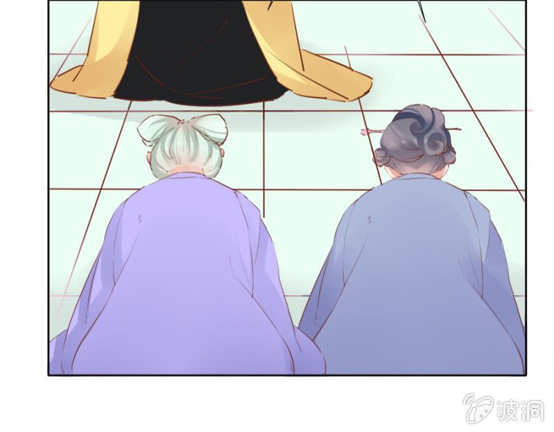 solo đi vương gia chapter 46 16