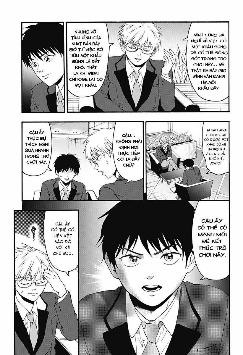 tomogui kyoushitsu chapter 30 7