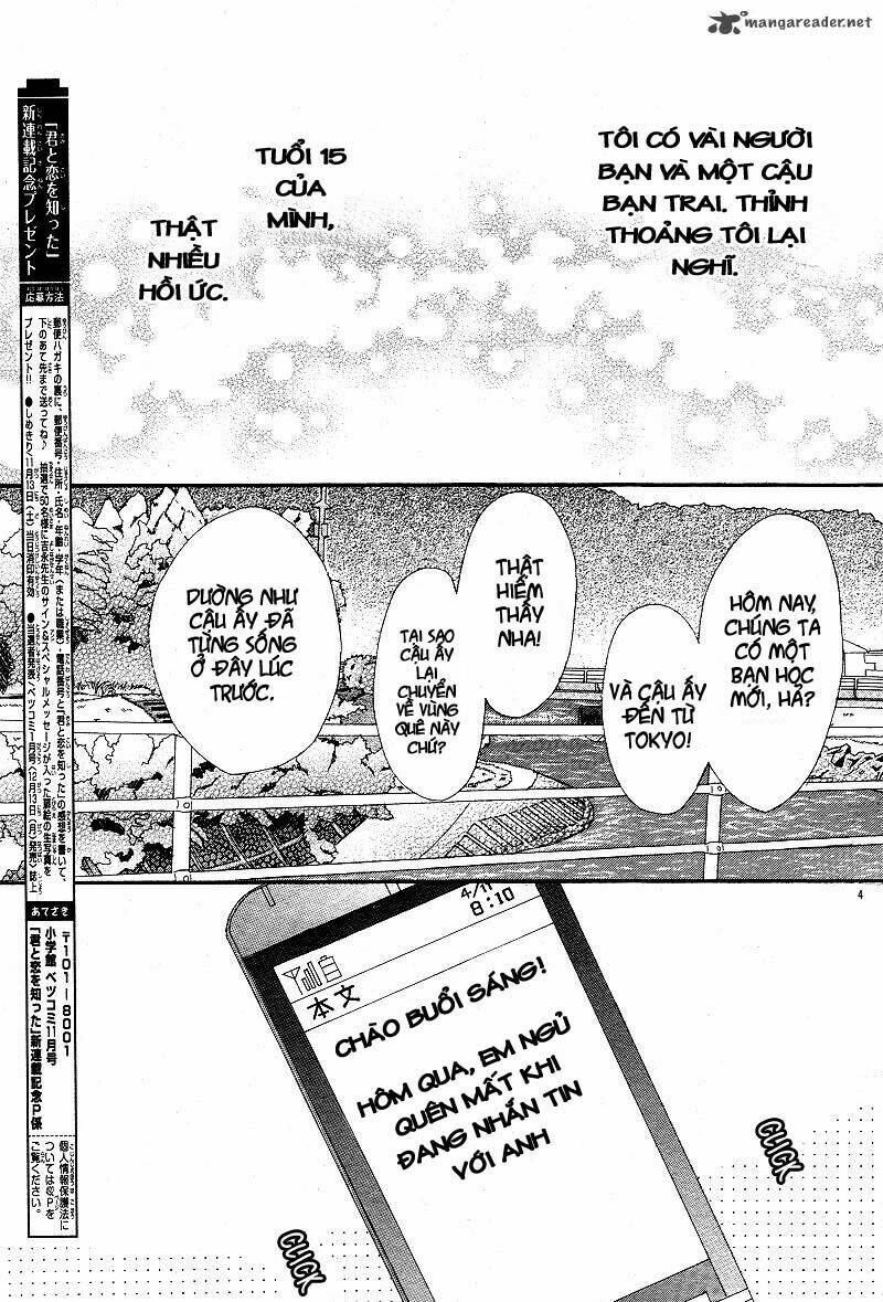kimi to koi o shitta chapter 1 4