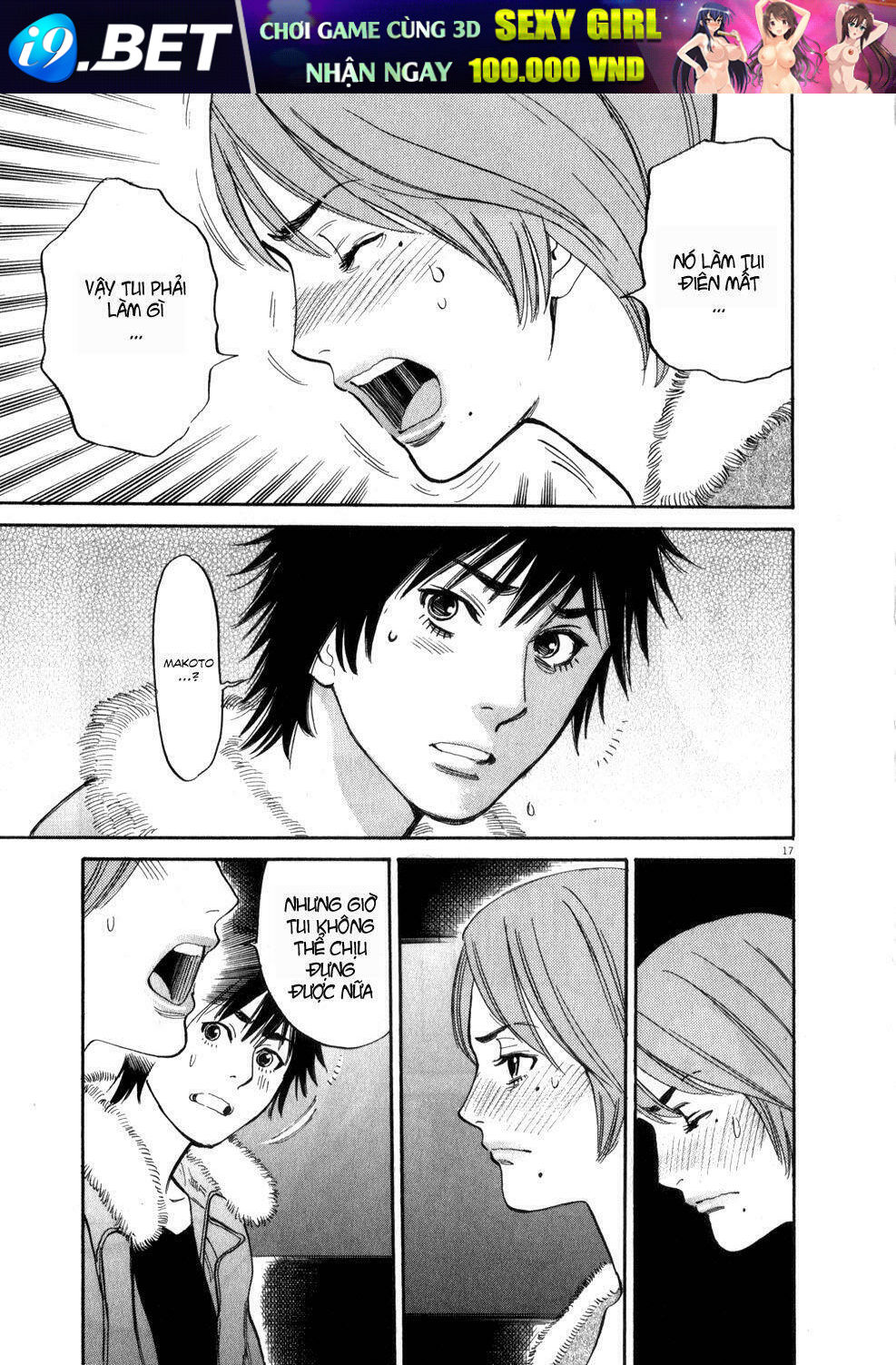 kono s wo mi yo chapter 60 18