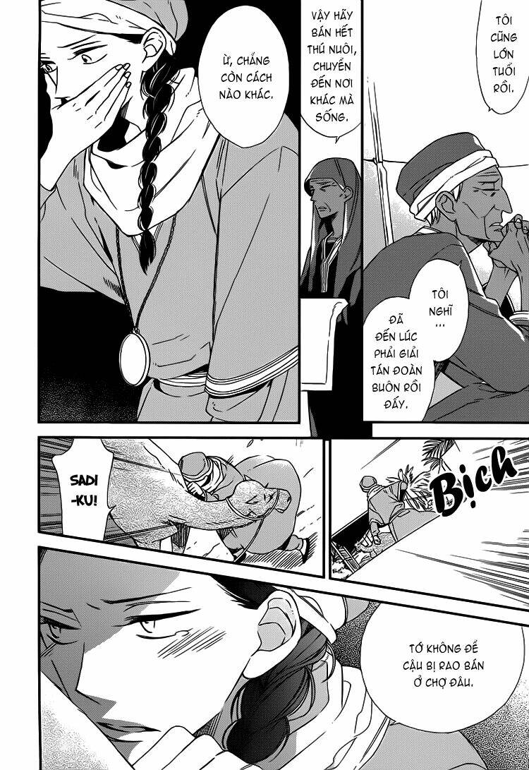 rakuda tsukai to ouji no yoru chapter 2 27