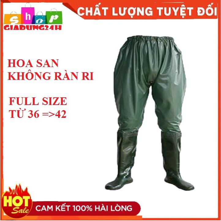 Quần ủng ràn ri lội nước Loại 1- Quần ủng bảo hộ lao động