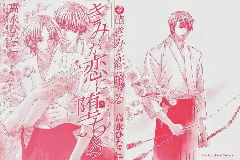 kimi ga koi ni ochiru chapter 1 4