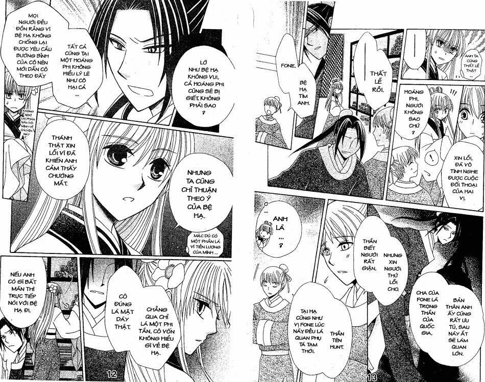 ookami-heika no hanayome chapter 5 8