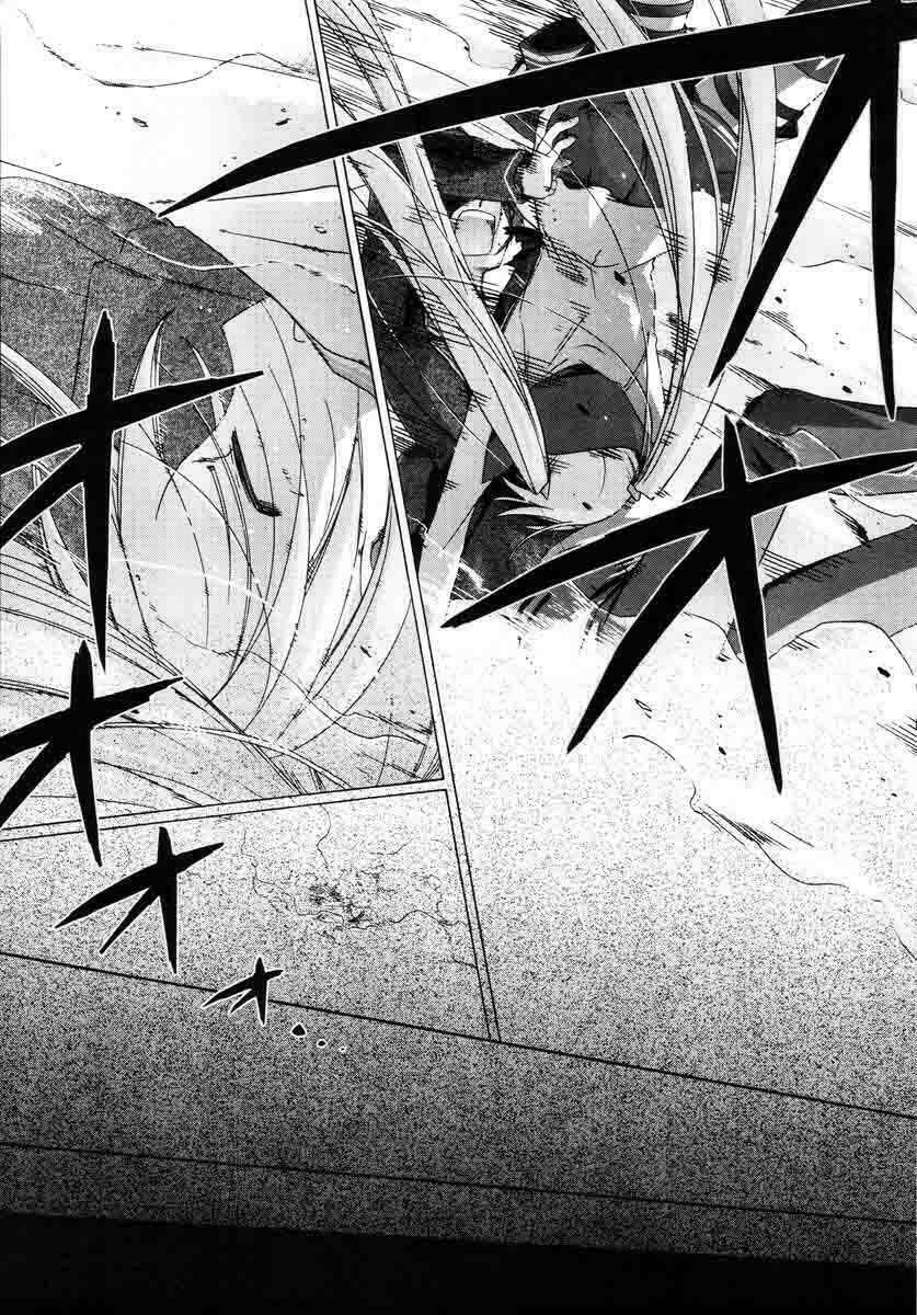 hidan no aria chapter 1 21