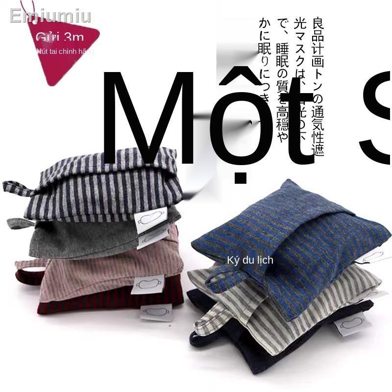 ☍┋Bông che nắng bảo vệ khi ngủ Bịt mắt cặp đôi sinh viên thoáng khí