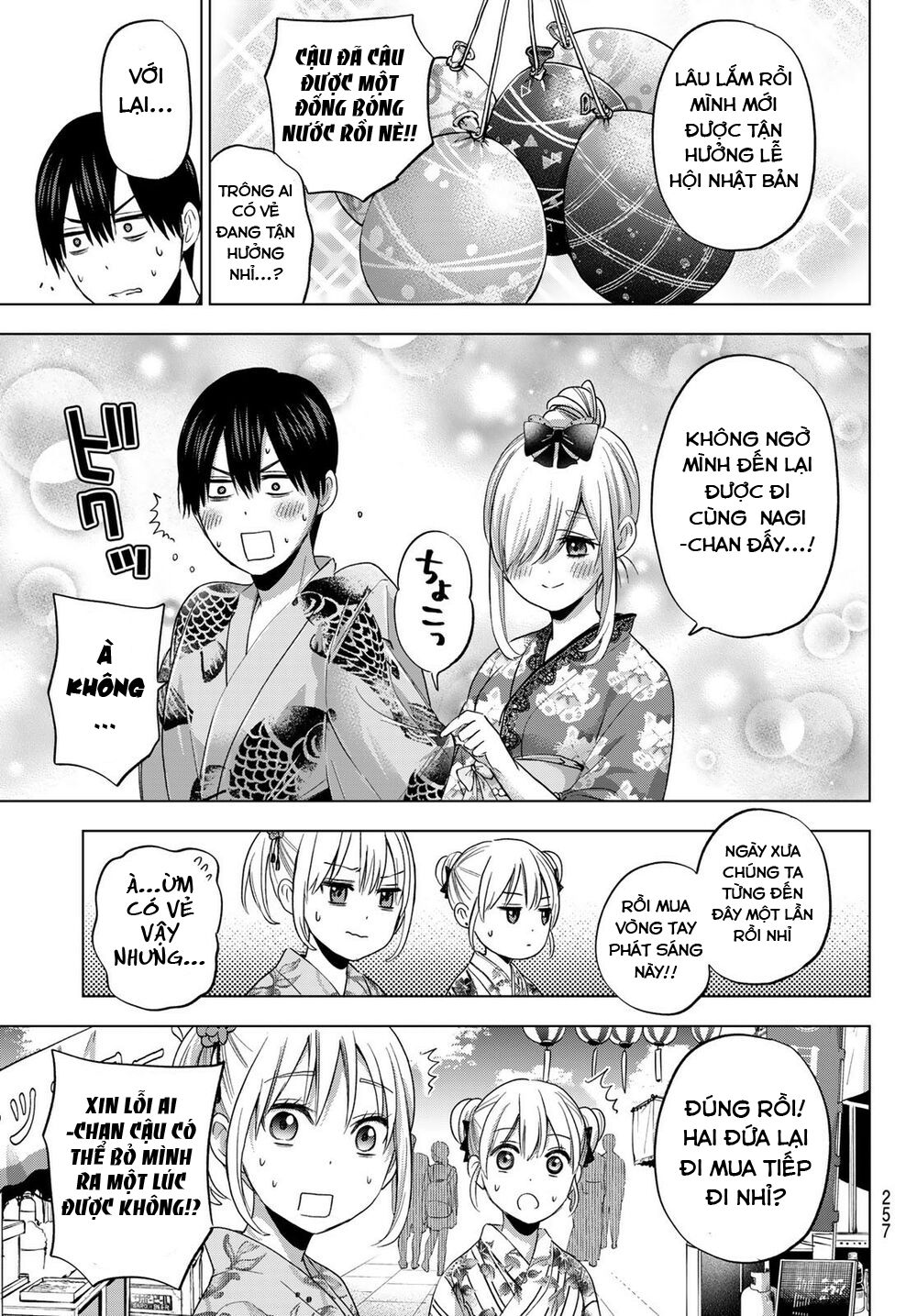 kakkou no iinazuke chapter 75 11