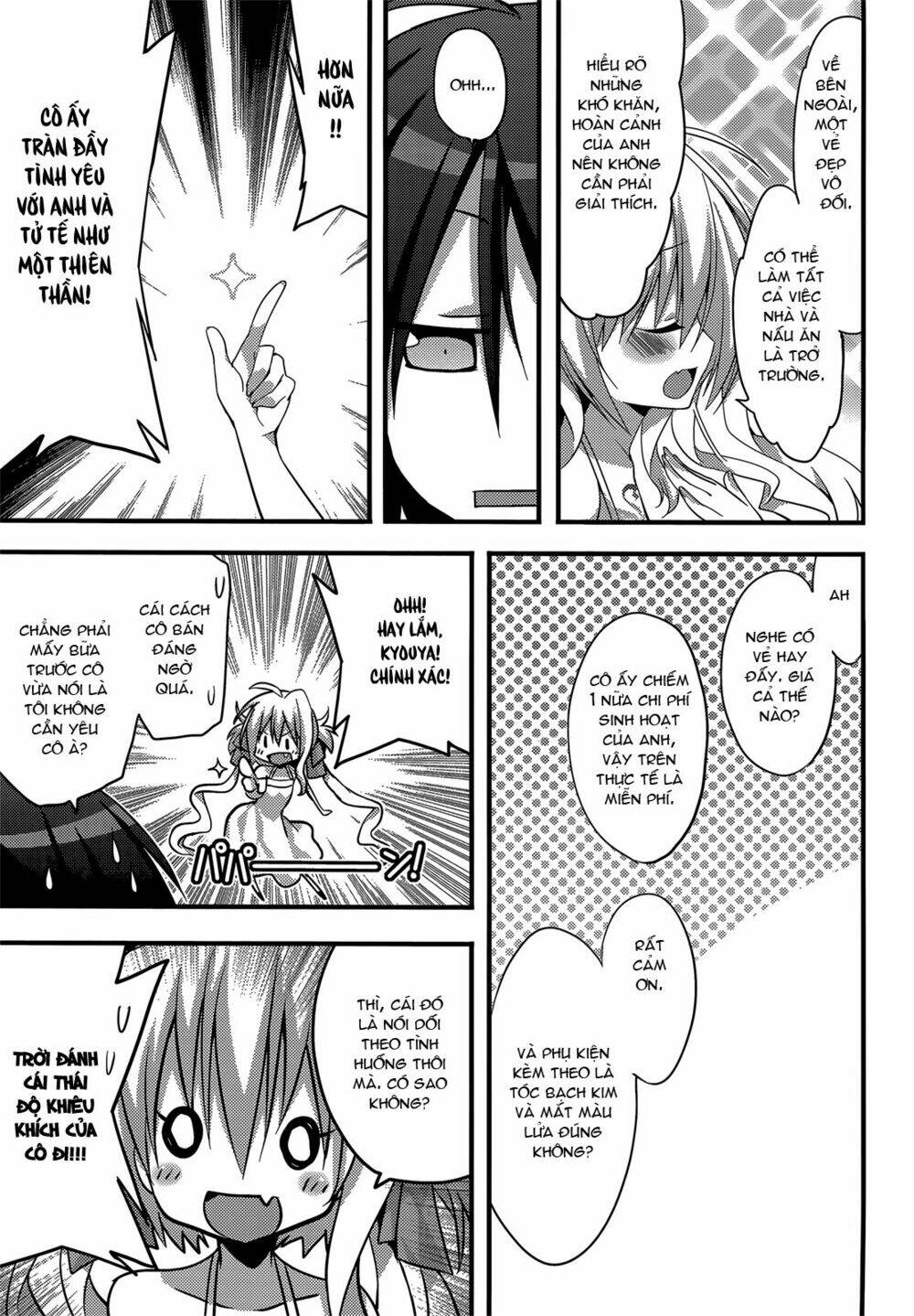 baroque k/night chapter 11 38