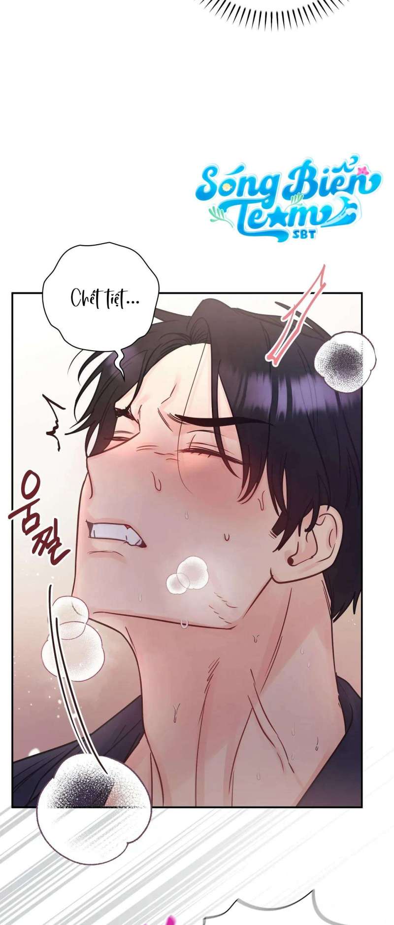 [18+] người bạn nguy hiểm của anh trai chapter 15 10