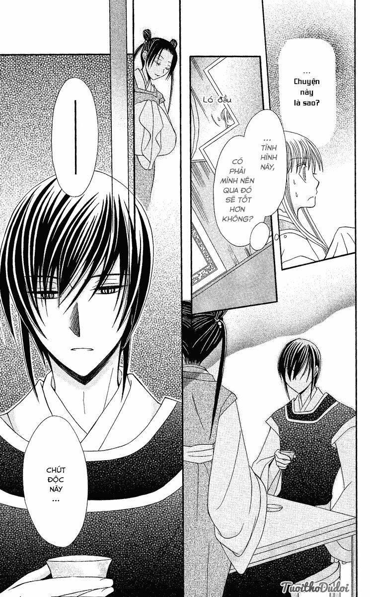 ookami-heika no hanayome chapter 2 29