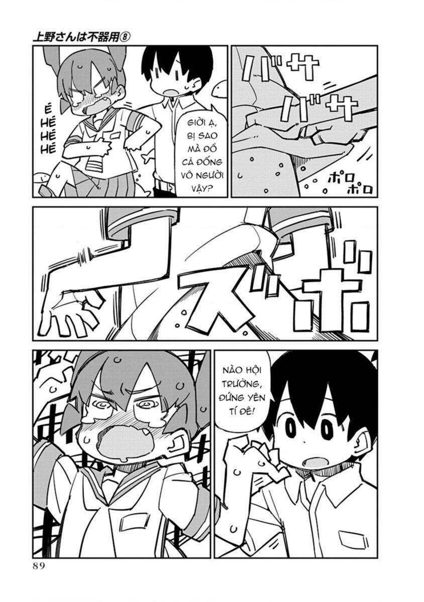 ueno-san wa bukiyou chapter 77 12