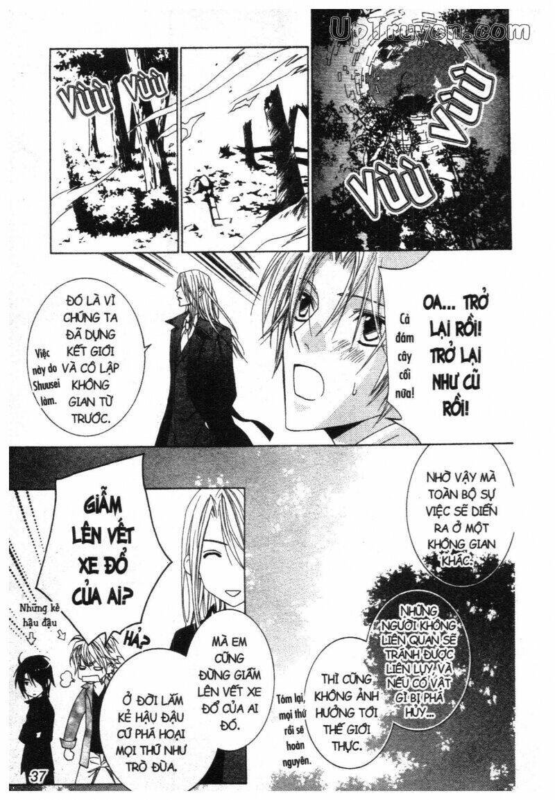 nightmare inspector chapter 2 69