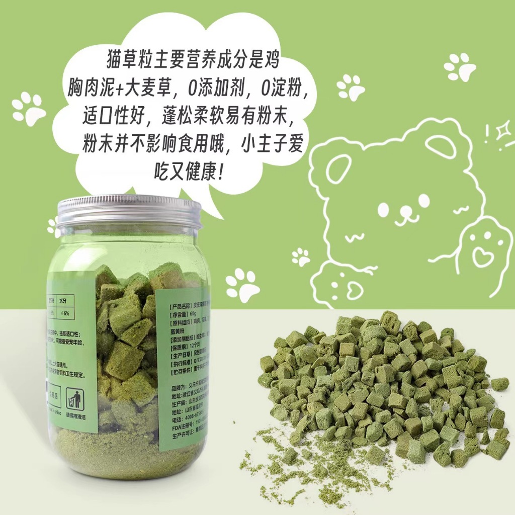 Snack Catnip Taotao Viên Cỏ Mèo Sấy Tiêu búi lông, Dinh dưỡng dành cho Mèo