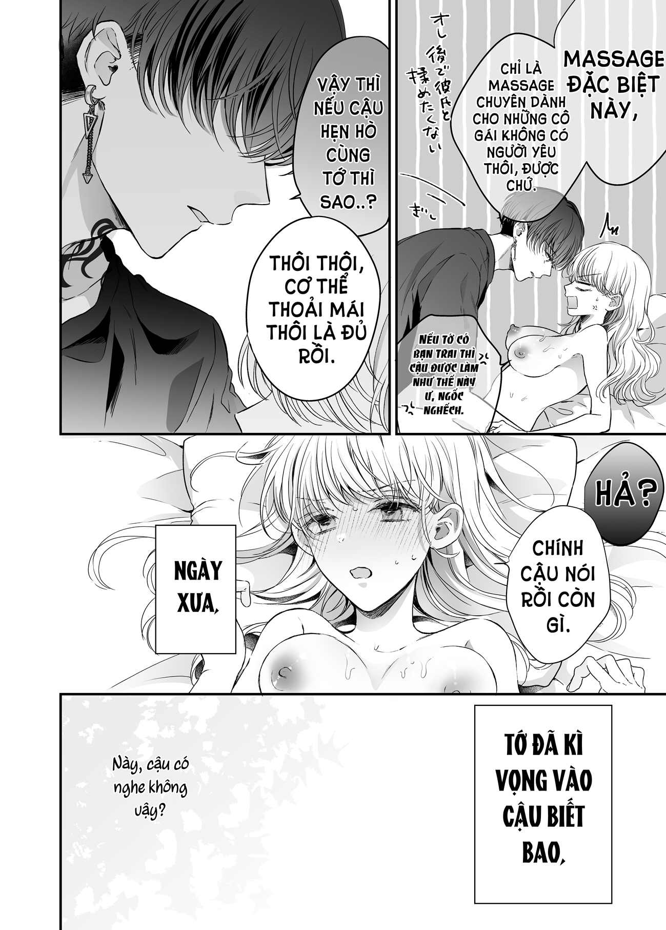 [18+] massage kích thích bởi cậu bạn thân chapter 2.1 8