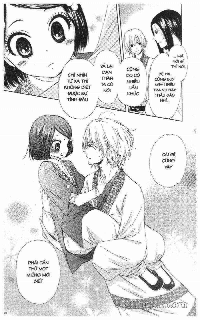 mikado no shihou chapter 2 32