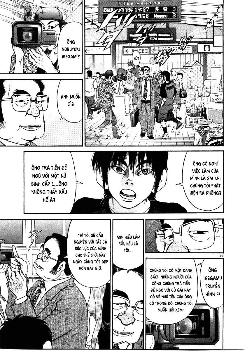 kiichi!! chapter 64 19