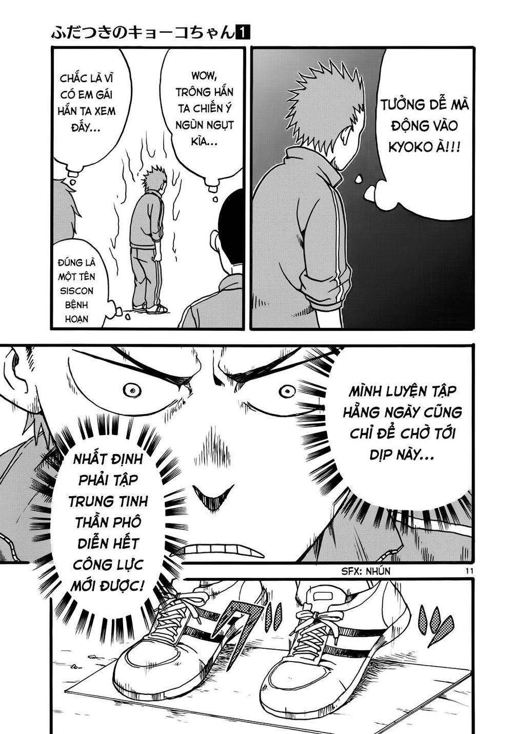 fudatsuki no kyoko-chan chapter 4 11